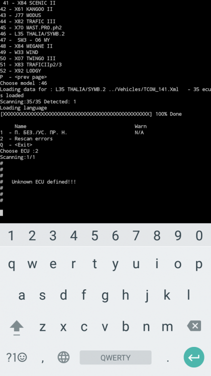 Screenshot_20161214-212754.png