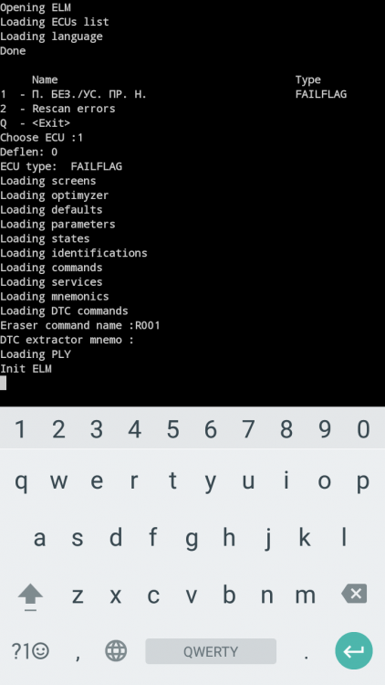 Screenshot_20161214-212900.png