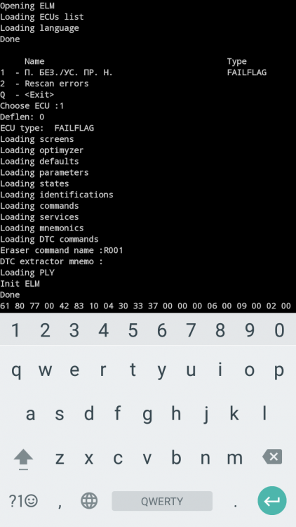 Screenshot_20161214-212908.png