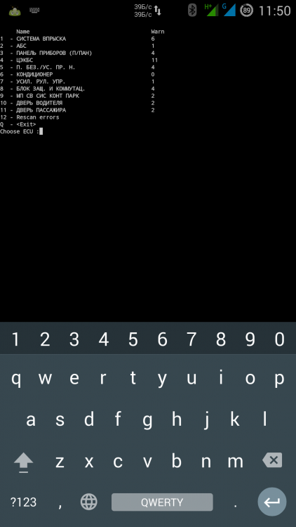 Screenshot_2016-12-18-11-50-23.png