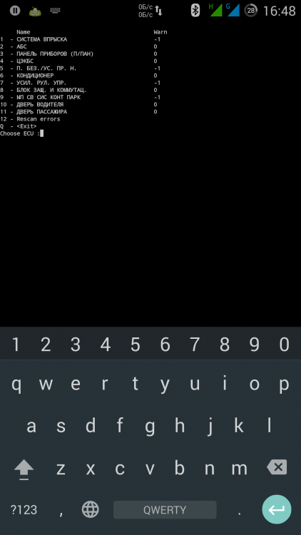 Screenshot_2016-12-30-16-48-35.png