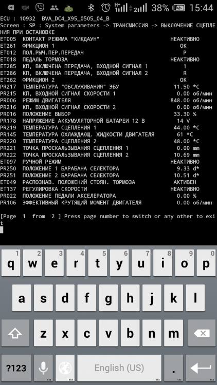 Screenshot_2017-01-31-15-44-59.png