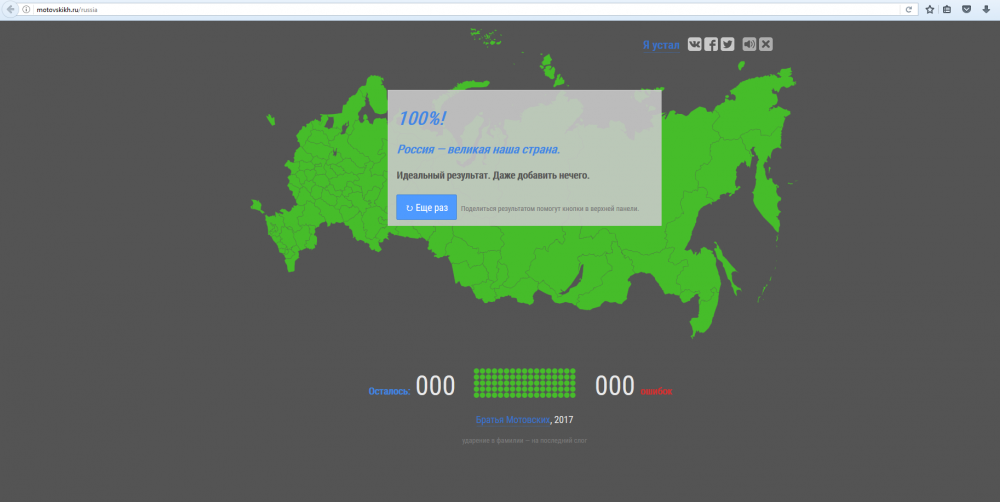 Безымянный.png