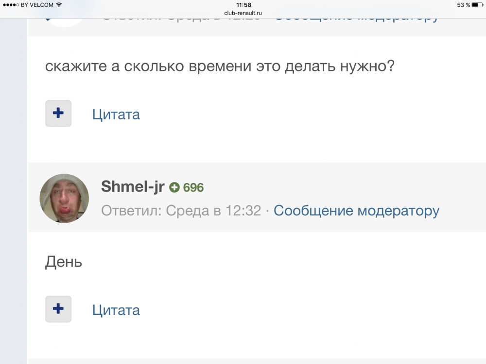 IMG_3736.PNG