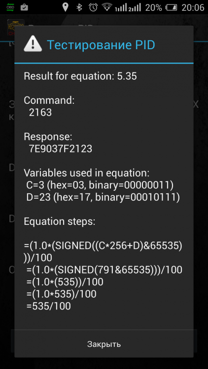 Screenshot_2017-02-02-20-06-37.png