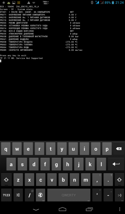Screenshot_2017-02-04-21-24-40.png