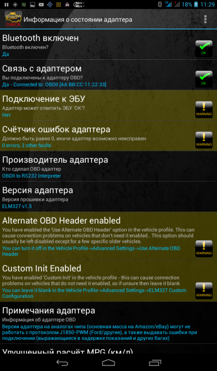 Screenshot_2017-02-06-11-29-45.png