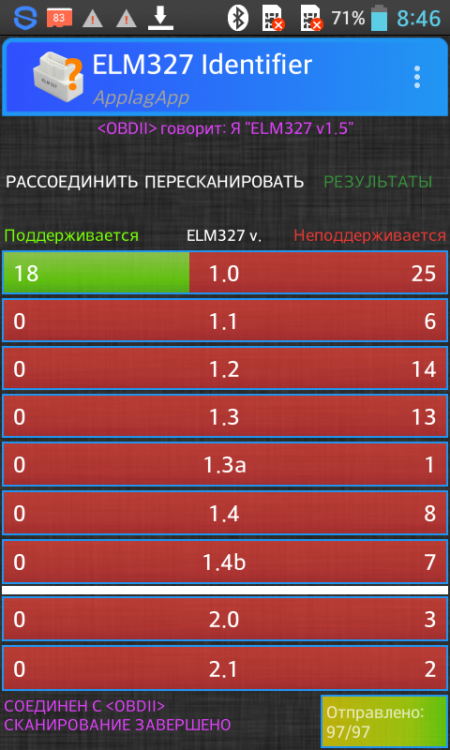 Screenshot_2017-02-12-08-46-40.png