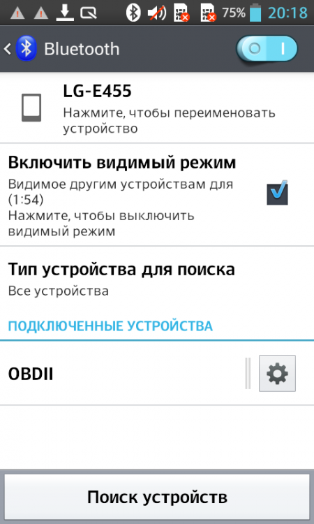 Screenshot_2017-02-12-20-18-38.png