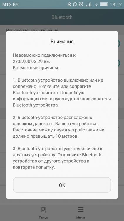 Screenshot_2017-02-14-18-12-26.jpeg