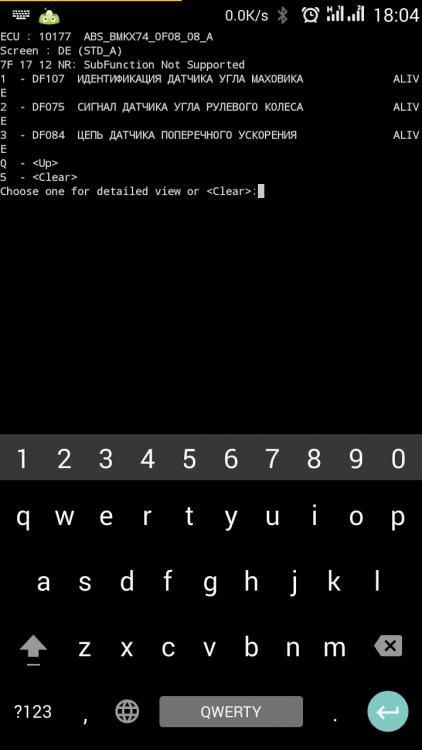 Screenshot_2017-02-27-18-04-36.jpeg