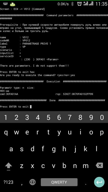 Screenshot_2017-02-28-11-36-00.jpeg
