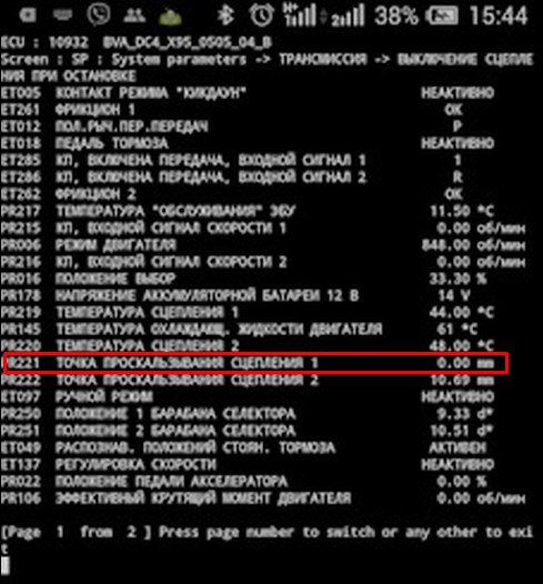 Screenshot_28.jpg