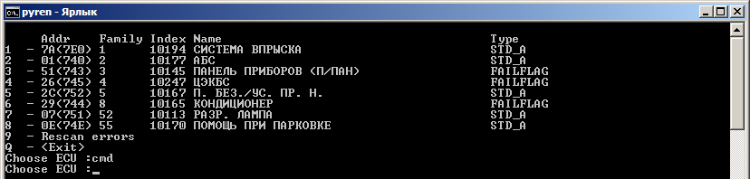 Безымянный3.png
