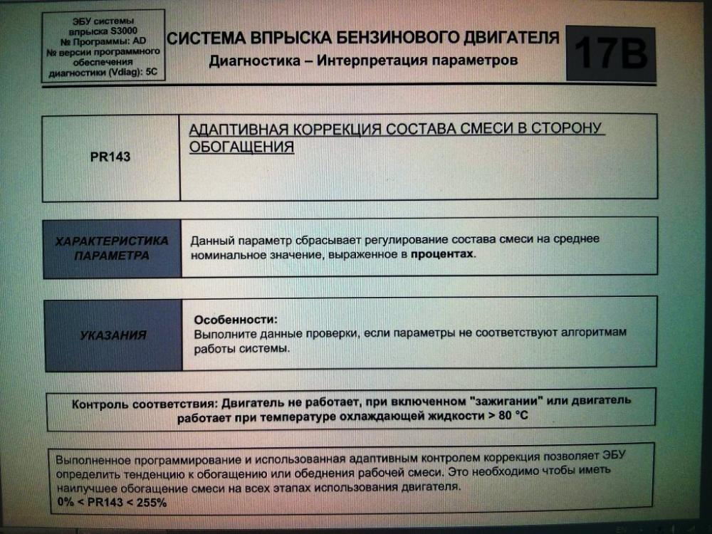 PR143_.jpg
