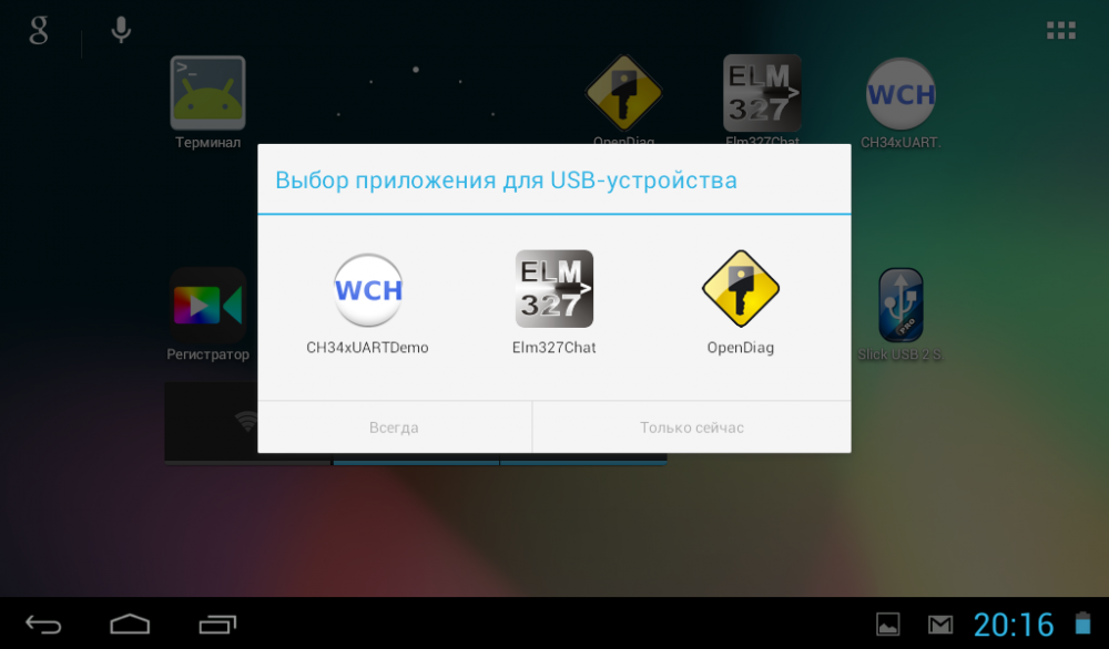 Screenshot_2017-03-10-20-16-35.png