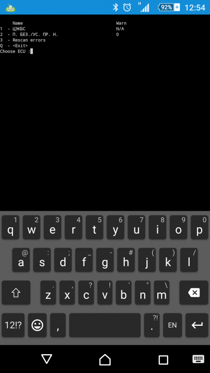 Screenshot_2017-03-19-12-54-33.png