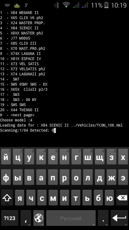 Screenshot_2017-03-22-10-19-30.png