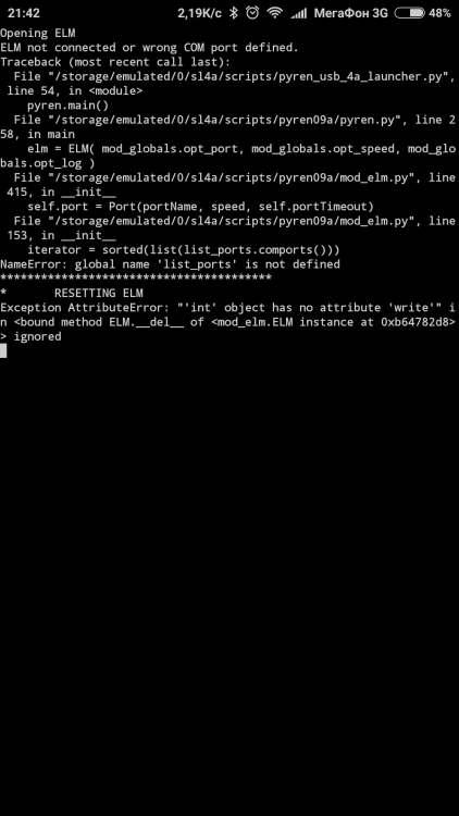 Screenshot_2017-03-30-21-42-35-143_com.googlecode.android_scripting.png
