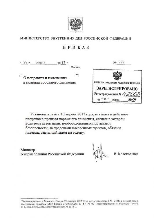 IMG-20170401-WA0007.jpg