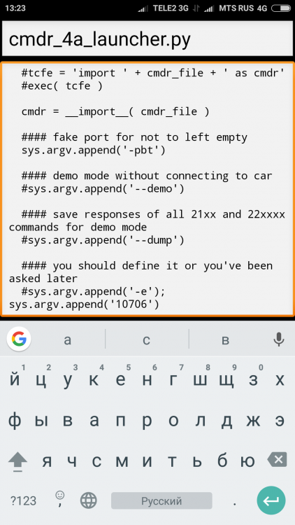 Screenshot_2017-04-01-13-23-06-173_com.googlecode.android_scripting.png