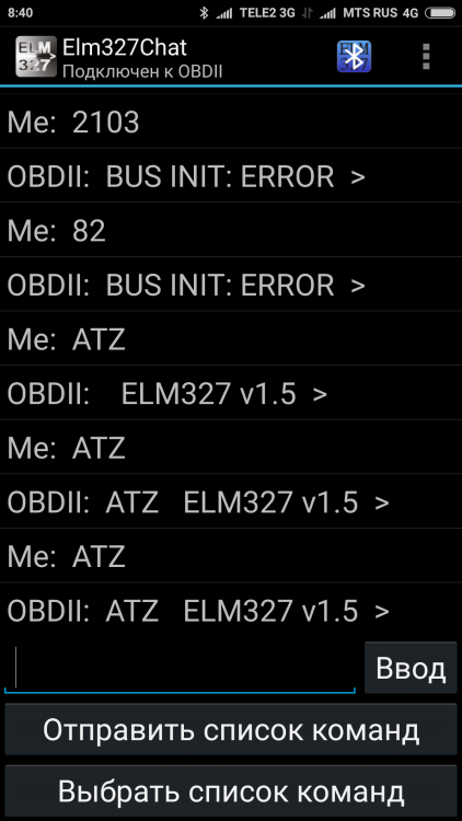 Screenshot_2017-04-02-08-40-52-120_ru.mosreg.krasn.Elm327Chat.png