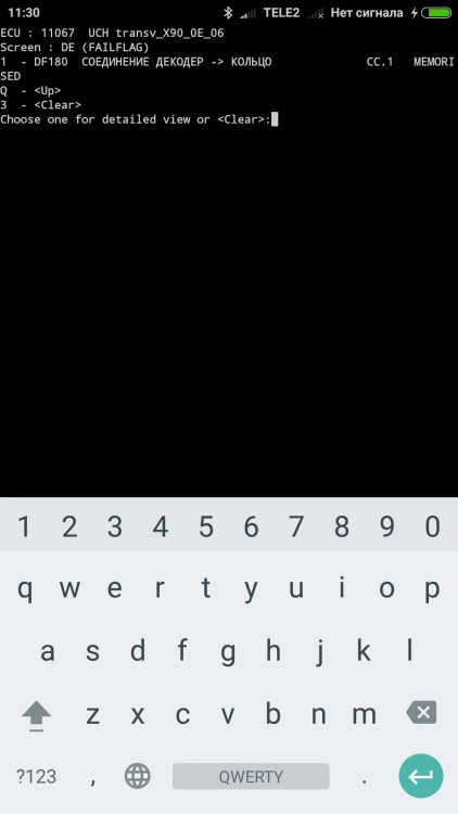 Screenshot_2017-04-03-11-30-39-249_com.googlecode.android_scripting.png