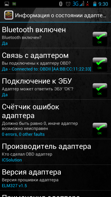 Screenshot_2017-04-13-09-30-33.thumb.png.03c410a164069419ff9774662ddae12c.png
