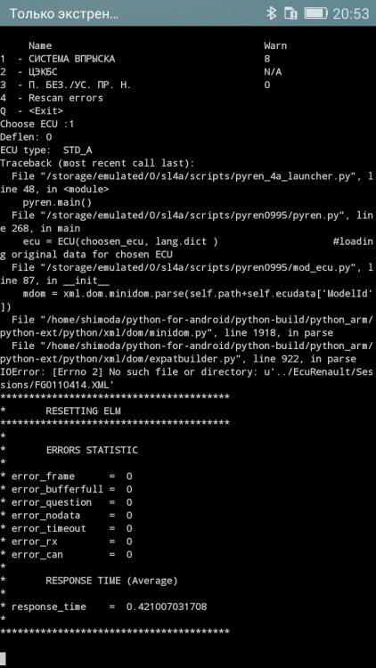 Screenshot_2017-04-14-20-53-50.jpeg