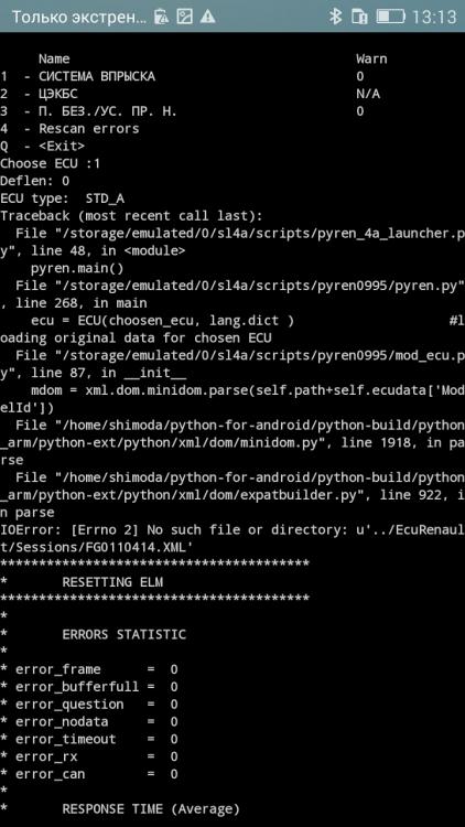 Screenshot_2017-04-16-13-13-51.jpeg