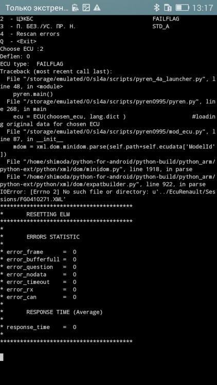 Screenshot_2017-04-16-13-17-51.jpeg