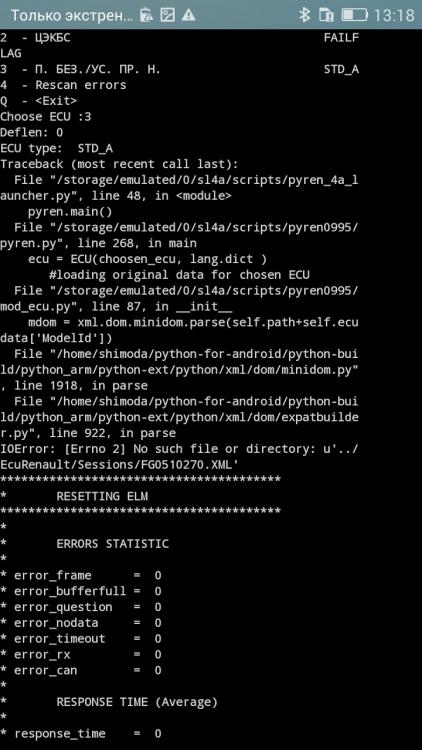 Screenshot_2017-04-16-13-18-30.jpeg