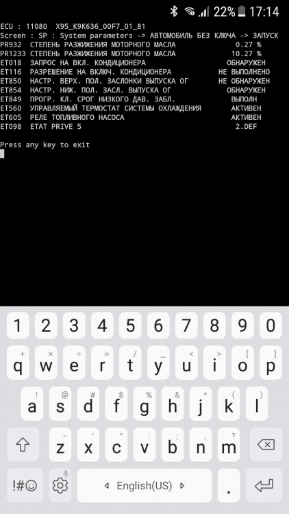 Screenshot_20170413-171442.png