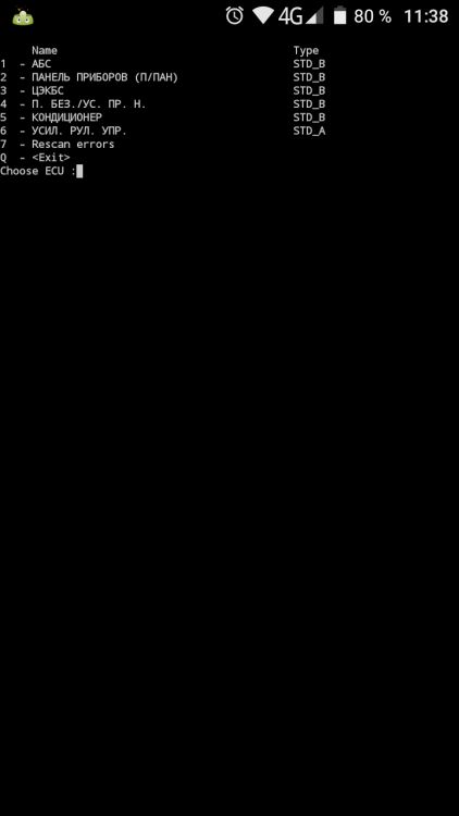Screenshot_20170427-113838.png