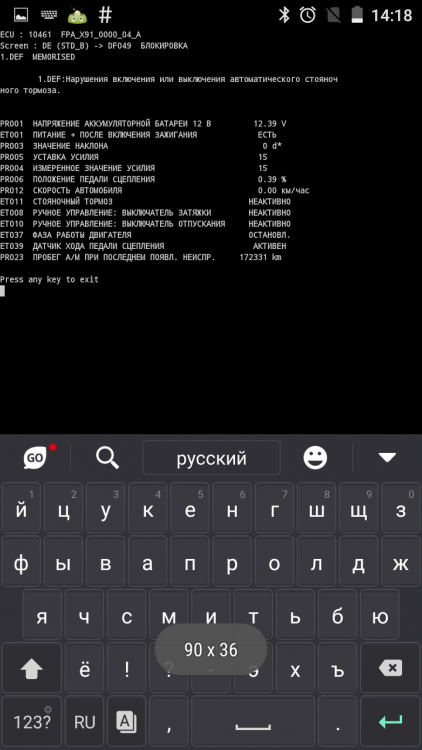 Screenshot_2017-05-10-14-18-37.png