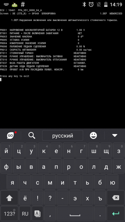 Screenshot_2017-05-10-14-19-03.png