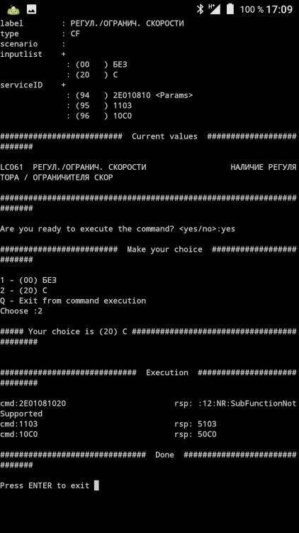 Screenshot_20170504-170917.png