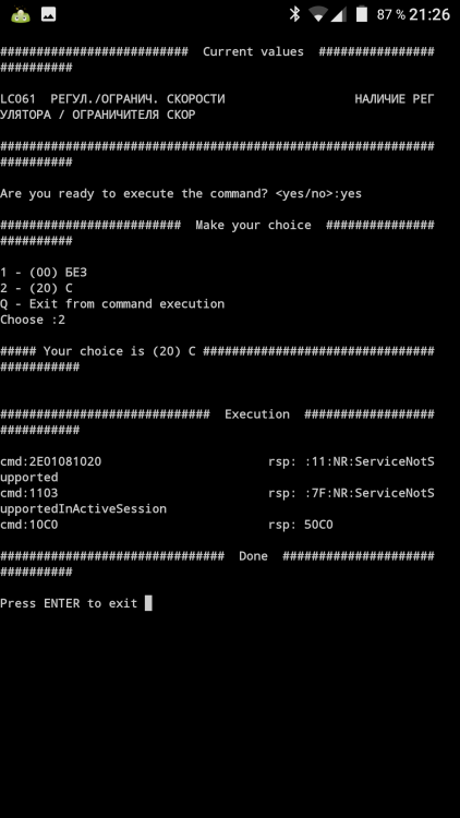 Screenshot_20170504-212656.png