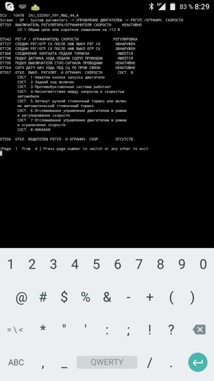 Screenshot_20170506-082946.png