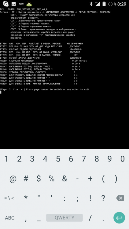 Screenshot_20170506-082958.png