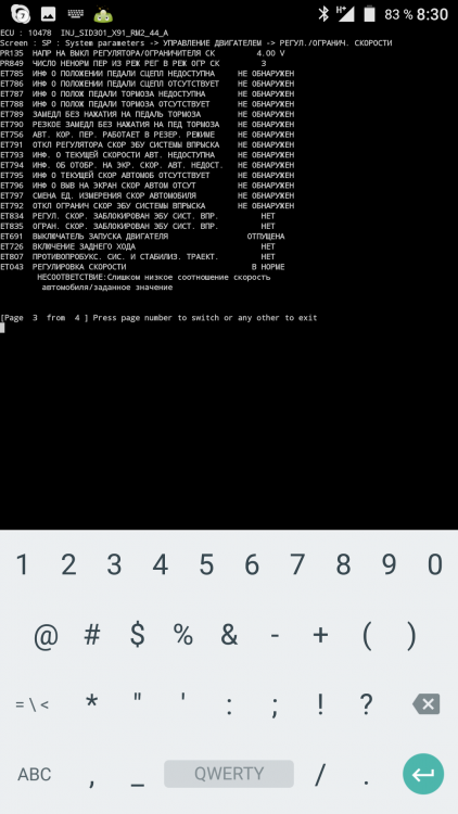 Screenshot_20170506-083019.png