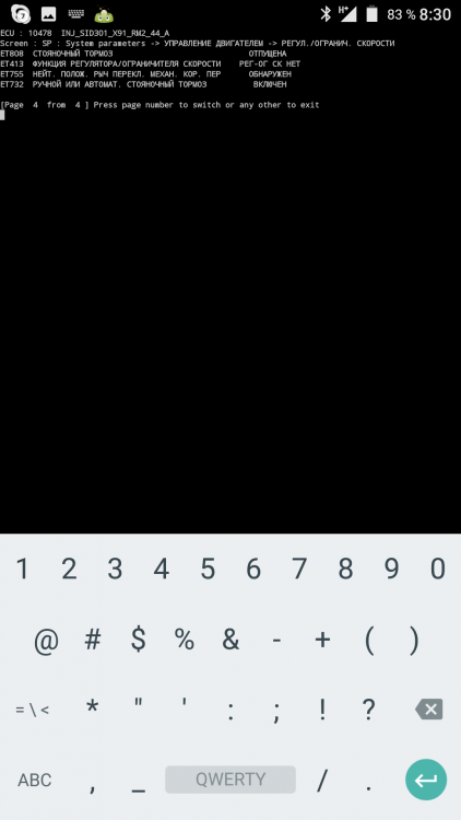 Screenshot_20170506-083038.png