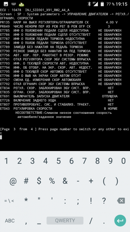 Screenshot_20170515-191532.png