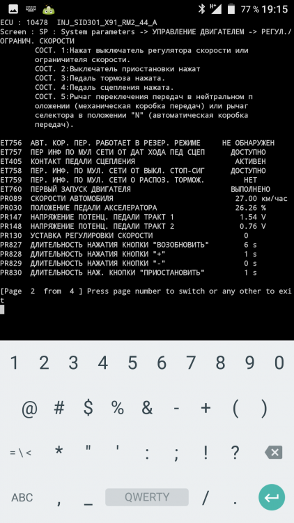 Screenshot_20170515-191547.png