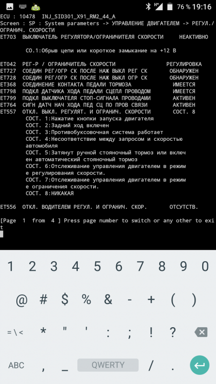 Screenshot_20170515-191621.png