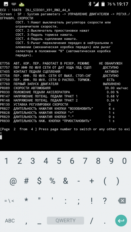Screenshot_20170515-191716.png