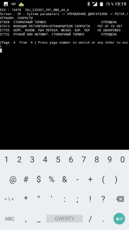 Screenshot_20170515-192003.png