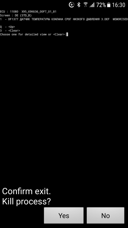 Screenshot_20170531-163029.png