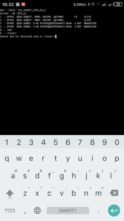 Screenshot_2017-01-31-18-32-04-395_com.googlecode.android_scripting.png
