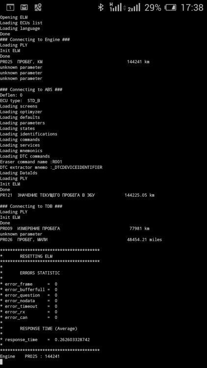 Screenshot_2017-04-24-17-38-53.png